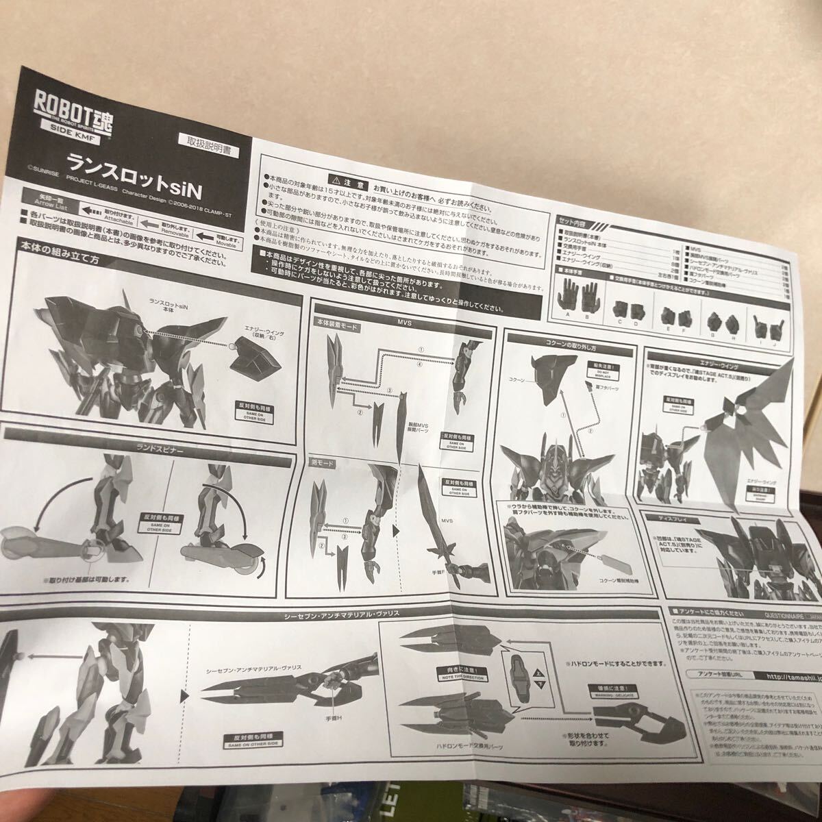 200 [FIG] ROBOT soul (SIDE KMF) Ran slot siN Code Geas restoration. Leroux shu final product Bandai Spirits figure Bandai model 