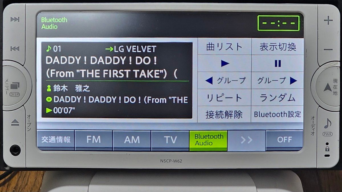 格安 動作保証 トヨタ純正ナビ NSCP-W62 ワンセグ Bluetooth 格安 動作保証 トヨタ純正ナビ NSCP-W62 ワンセグ Bluetooth