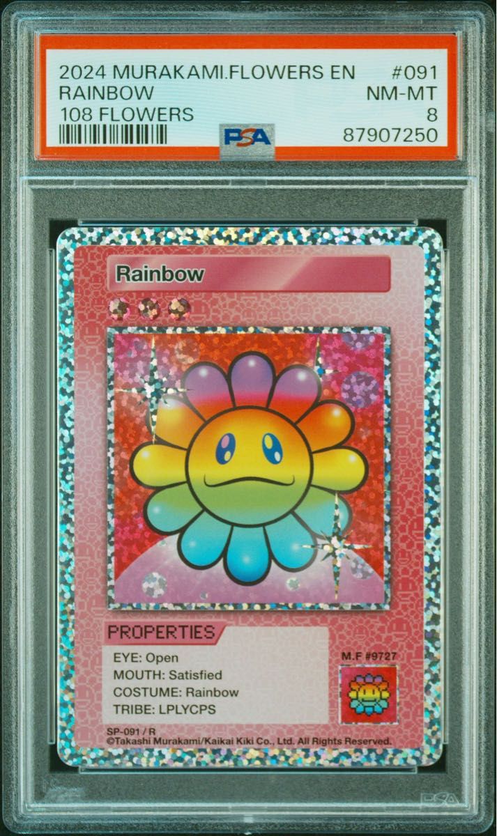 PSA8 108 Flowers フラワーズ レインボー 英語版