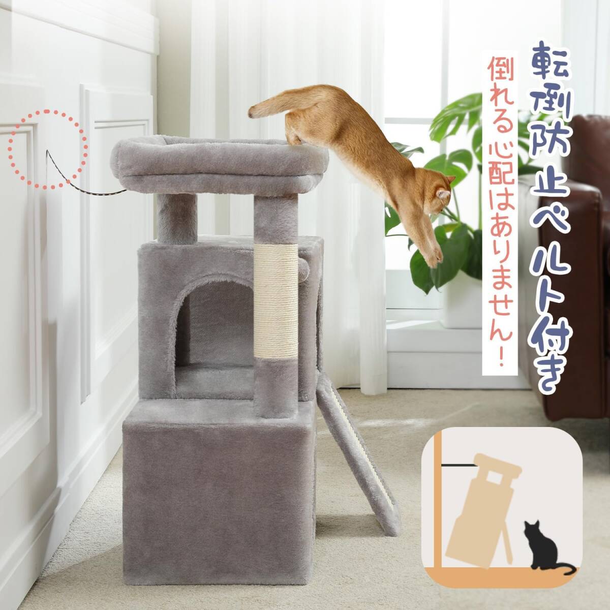  gray S PAWZ Road cat tower low . low Mini compact nail sharpen flax cord cat tower small size .. put cat house 2.