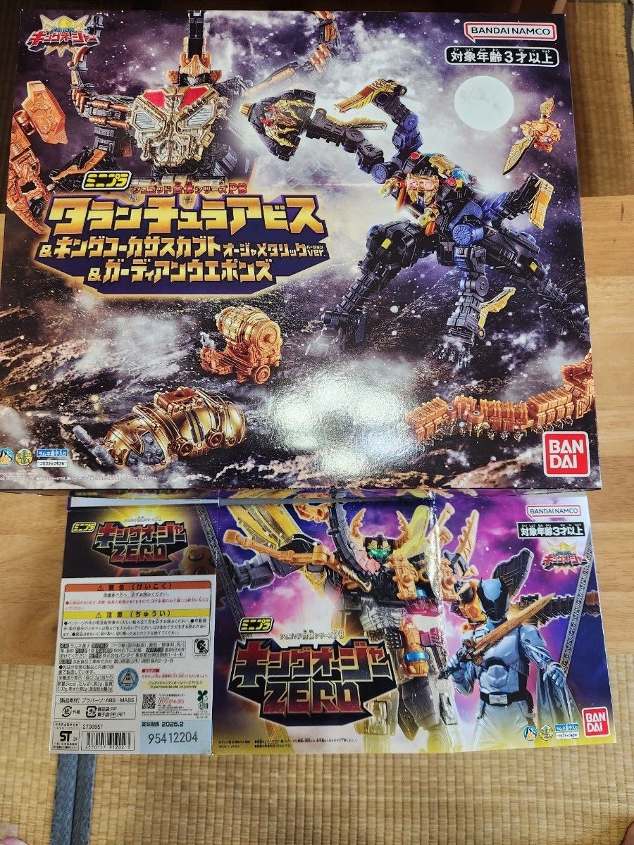 ミニプラ キングオージャーZERO ゴッドキングオージャ ミニプラ キングオージャーZERO ゴッドキングオージャ