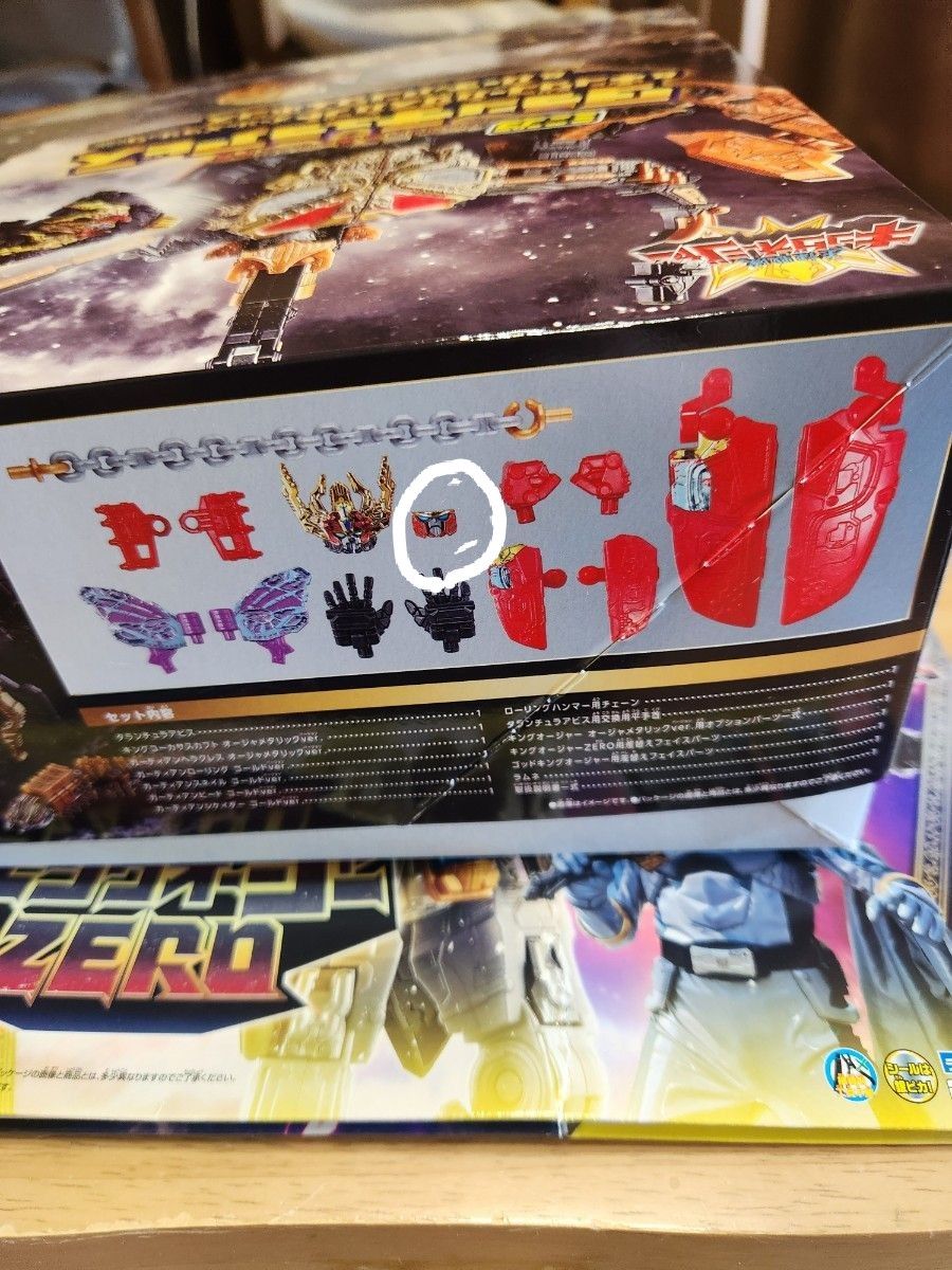ミニプラ キングオージャーZERO ゴッドキングオージャ ミニプラ キングオージャーZERO ゴッドキングオージャ