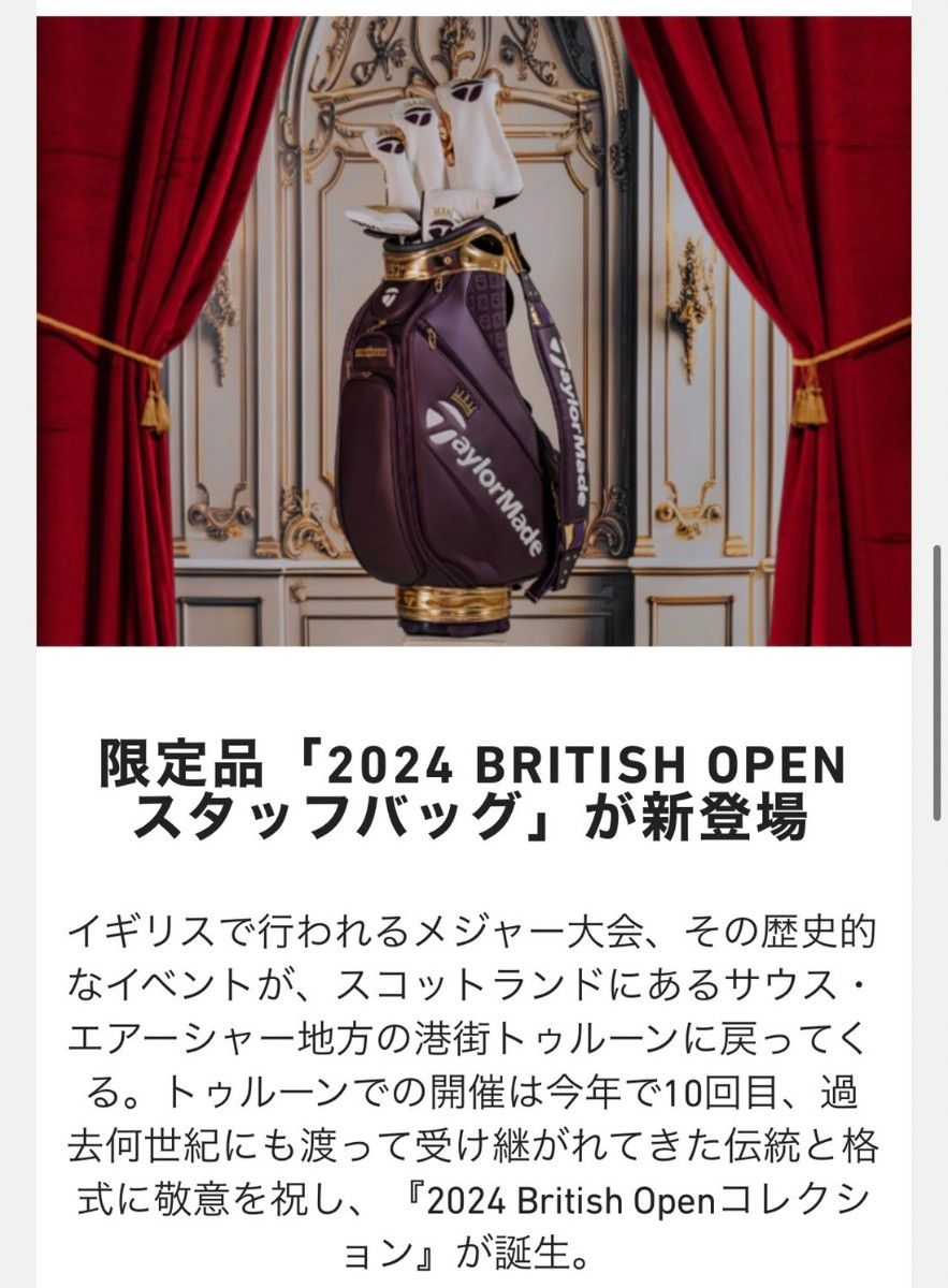 最新 新品 全英オープン 限定品 テーラーメイド TM24 BRITISH 最新 新品 全英オープン 限定品 テーラーメイド TM24 BRITISH