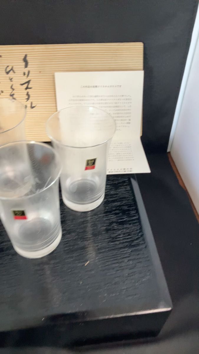 箱付 クリスタルグラス