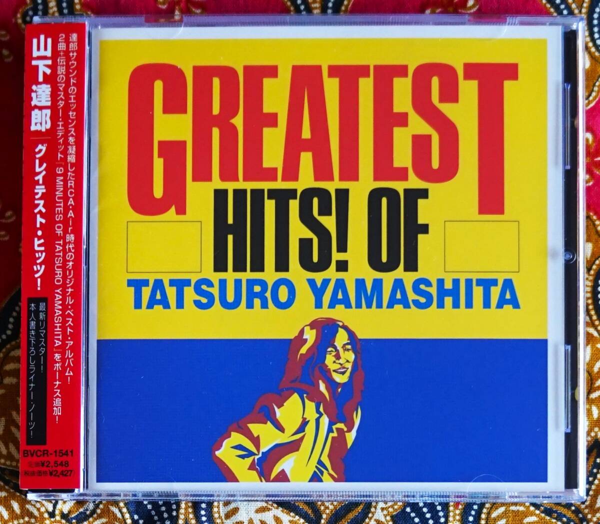 ☆彡名盤【帯付CD】山下達郎 / GREATEST HITS →シュガー ベイブ ☆彡名盤【帯付CD】山下達郎 / GREATEST HITS →シュガー ベイブ