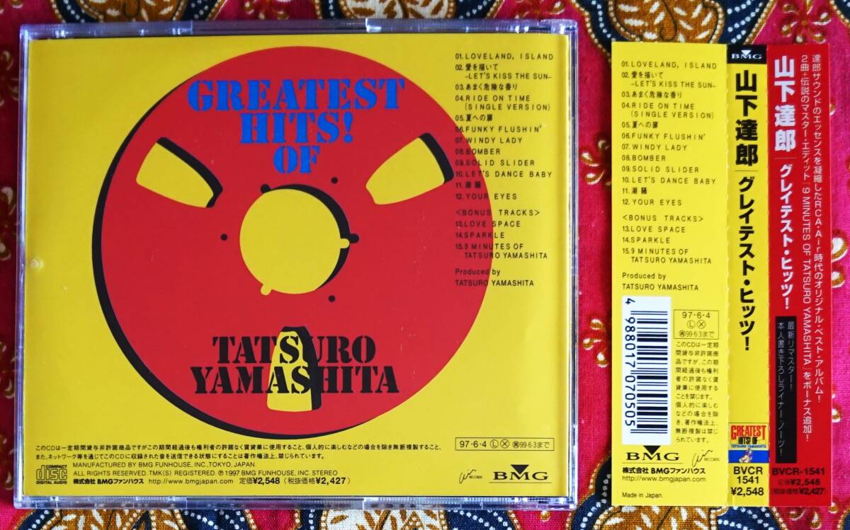 ☆彡名盤【帯付CD】山下達郎 / GREATEST HITS →シュガー ベイブ ☆彡名盤【帯付CD】山下達郎 / GREATEST HITS →シュガー ベイブ
