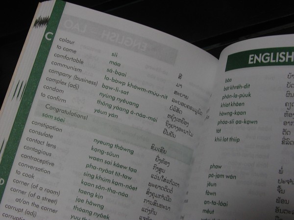 lonely planet Lao phrasebook 3rd edition ロンリープラネット フレーズブック ラオス語_画像4