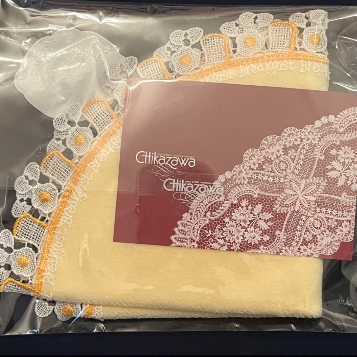 新品未使用】近沢レース シーズンタオルハンカチ 朝食 イエロー 新品未使用】近沢レース シーズンタオルハンカチ 朝食 イエロー
