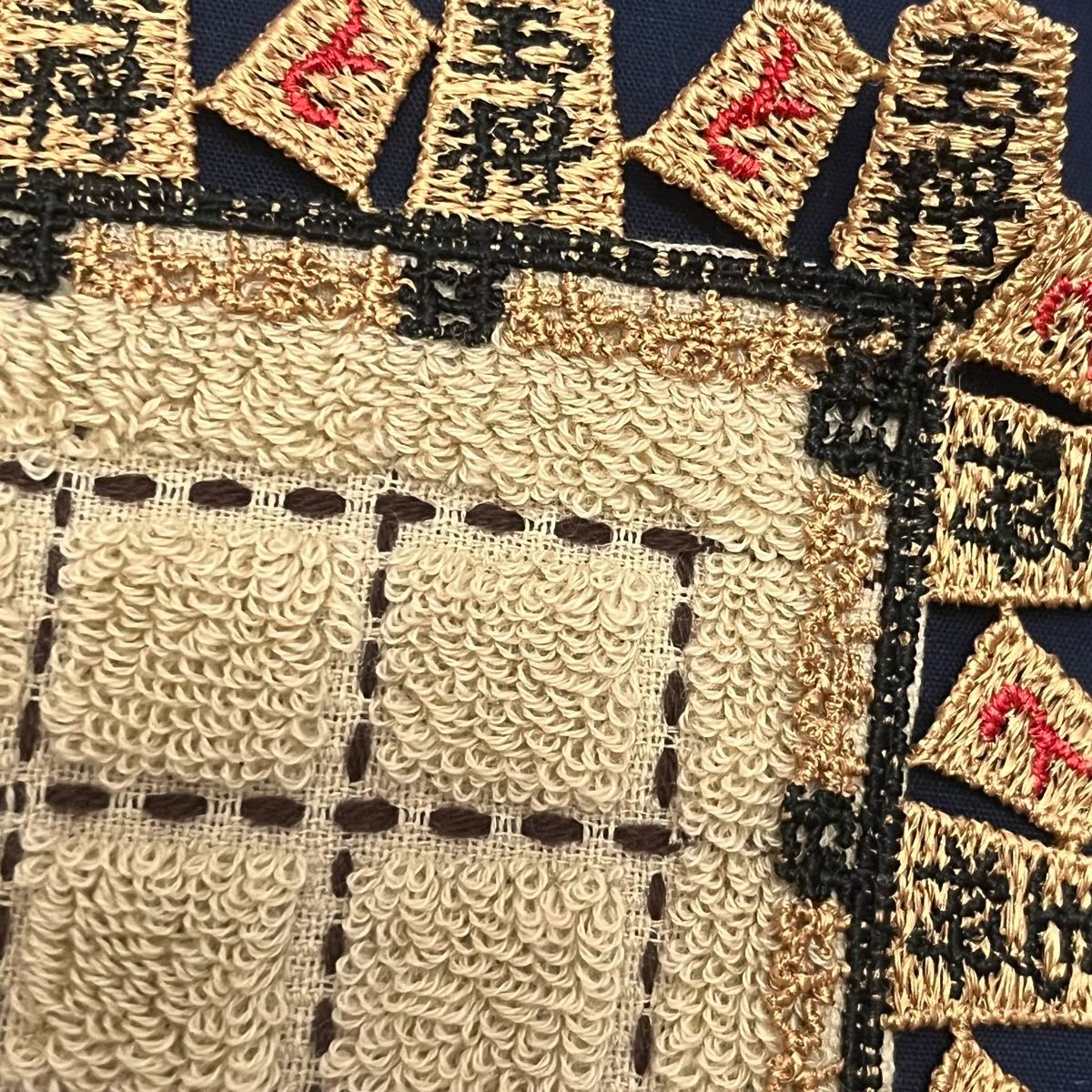 新品未使用】近沢レース シーズンタオルハンカチ 将棋 第弐局 1 新品未使用】近沢レース シーズンタオルハンカチ 将棋 第弐局 1