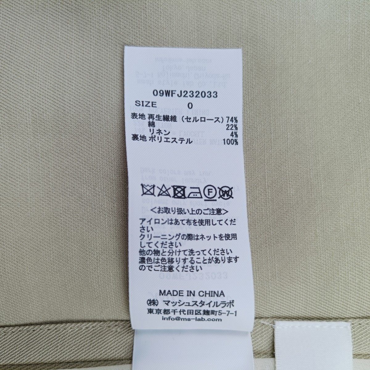 MilaOwenミラオーウェン 未使用 タグ付 リネン ダブル MilaOwenミラオーウェン 未使用 タグ付 リネン ダブル