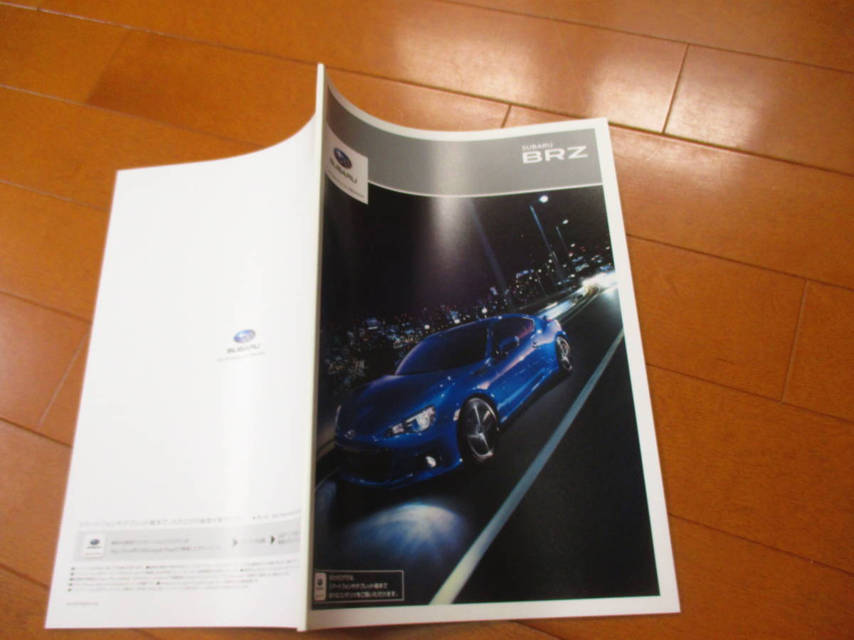 .19838 catalog * Subaru *BRZ*2014.4 issue *47 page 