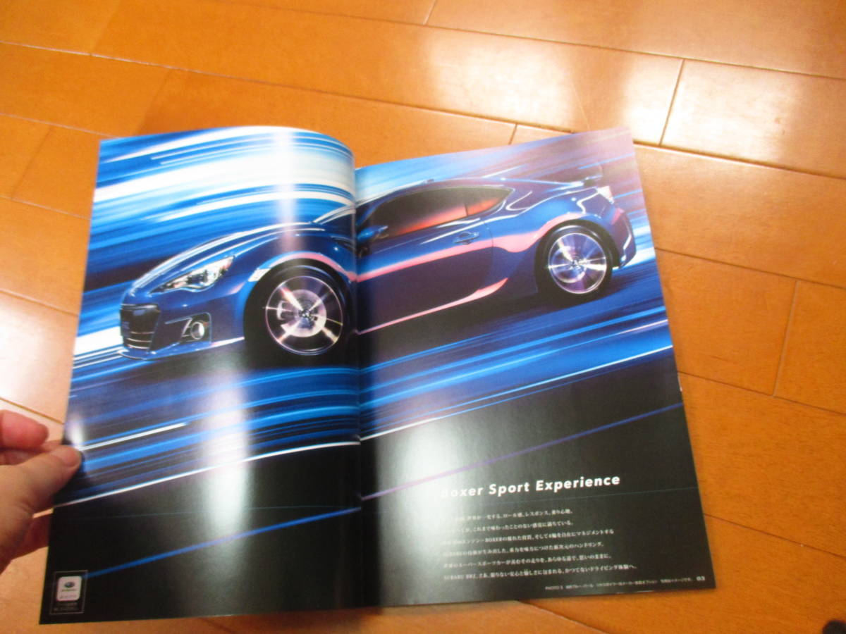 .19838 catalog * Subaru *BRZ*2014.4 issue *47 page 