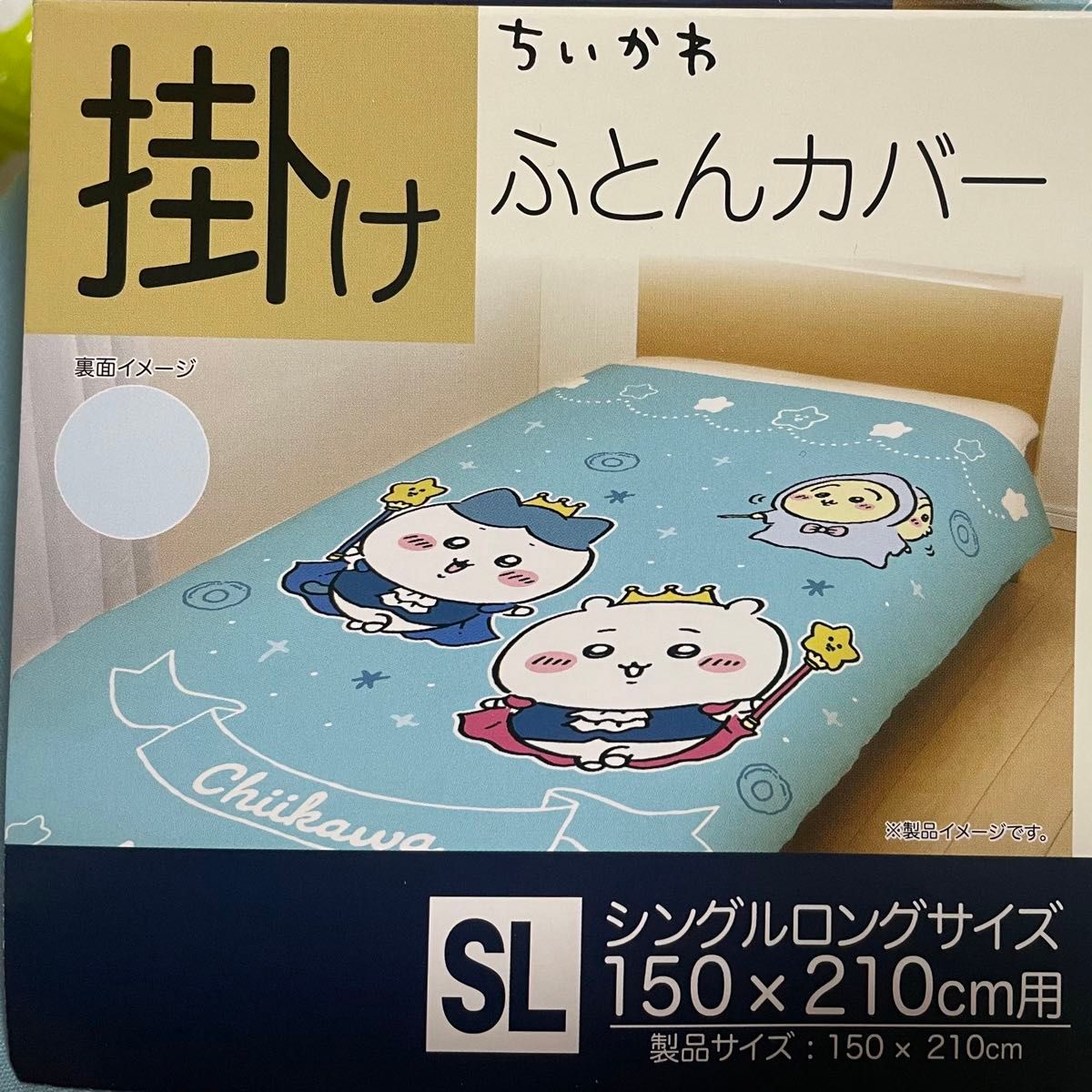 新品 ちいかわ 掛け ふとん カバー シングル ロング サイズ 新品 ちいかわ 掛け ふとん カバー シングル ロング サイズ