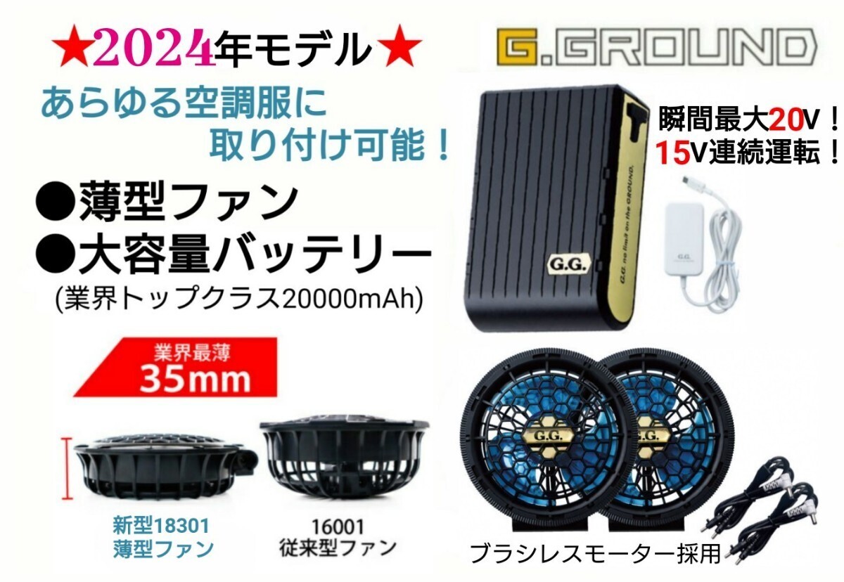 5433円 2024年モデル(PSEマーク)【瞬間最大20V!風量97リットル 5433円 2024年モデル(PSEマーク)【瞬間最大20V!風量97リットル