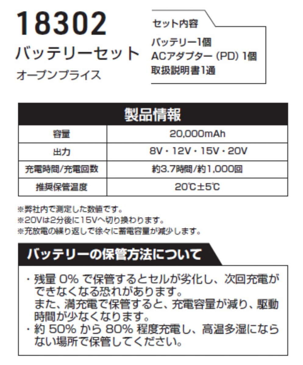5433円 2024年モデル(PSEマーク)【瞬間最大20V!風量97リットル 5433円 2024年モデル(PSEマーク)【瞬間最大20V!風量97リットル