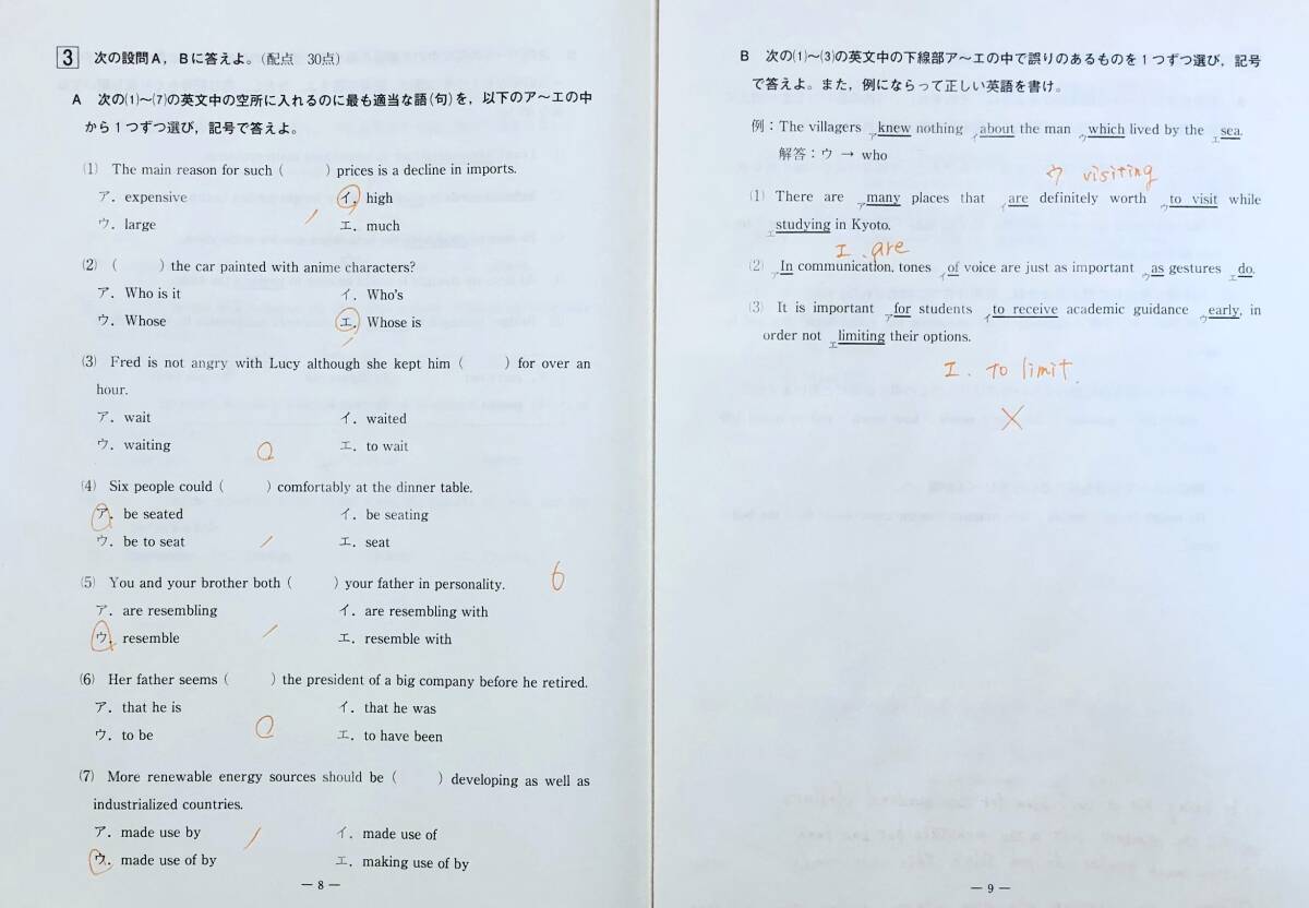 英語リスニングCD&解答用紙付河合塾 持運び 2023年度 第1回全統 英語リスニングCD&解答用紙付河合塾 持運び 2023年度 第1回全統
