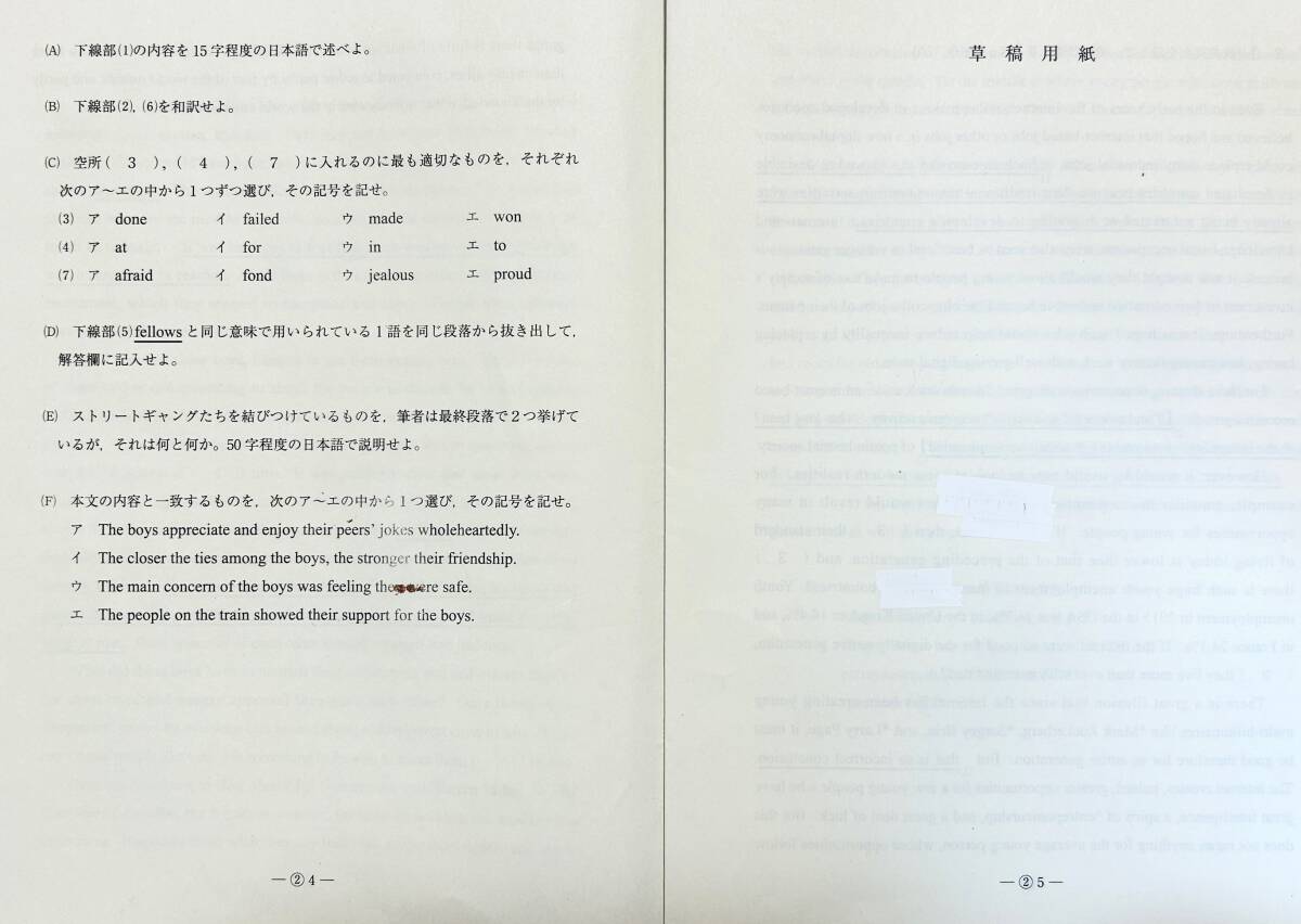 駿台 第1回 高2駿台全国模試/英語/数学/国語 (解答解説付 駿台 第1回 高2駿台全国模試/英語/数学/国語 (解答解説付