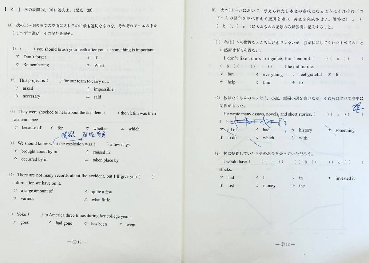 駿台 第1回 高2駿台全国模試/英語/数学/国語 (解答解説付 駿台 第1回 高2駿台全国模試/英語/数学/国語 (解答解説付
