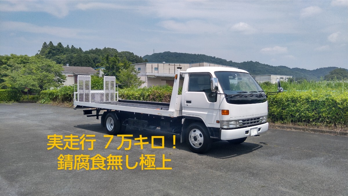 Yahoo!オークション - ダイナ セーフティーローダー 積載車 実 Yahoo!オークション - ダイナ セーフティーローダー 積載車 実