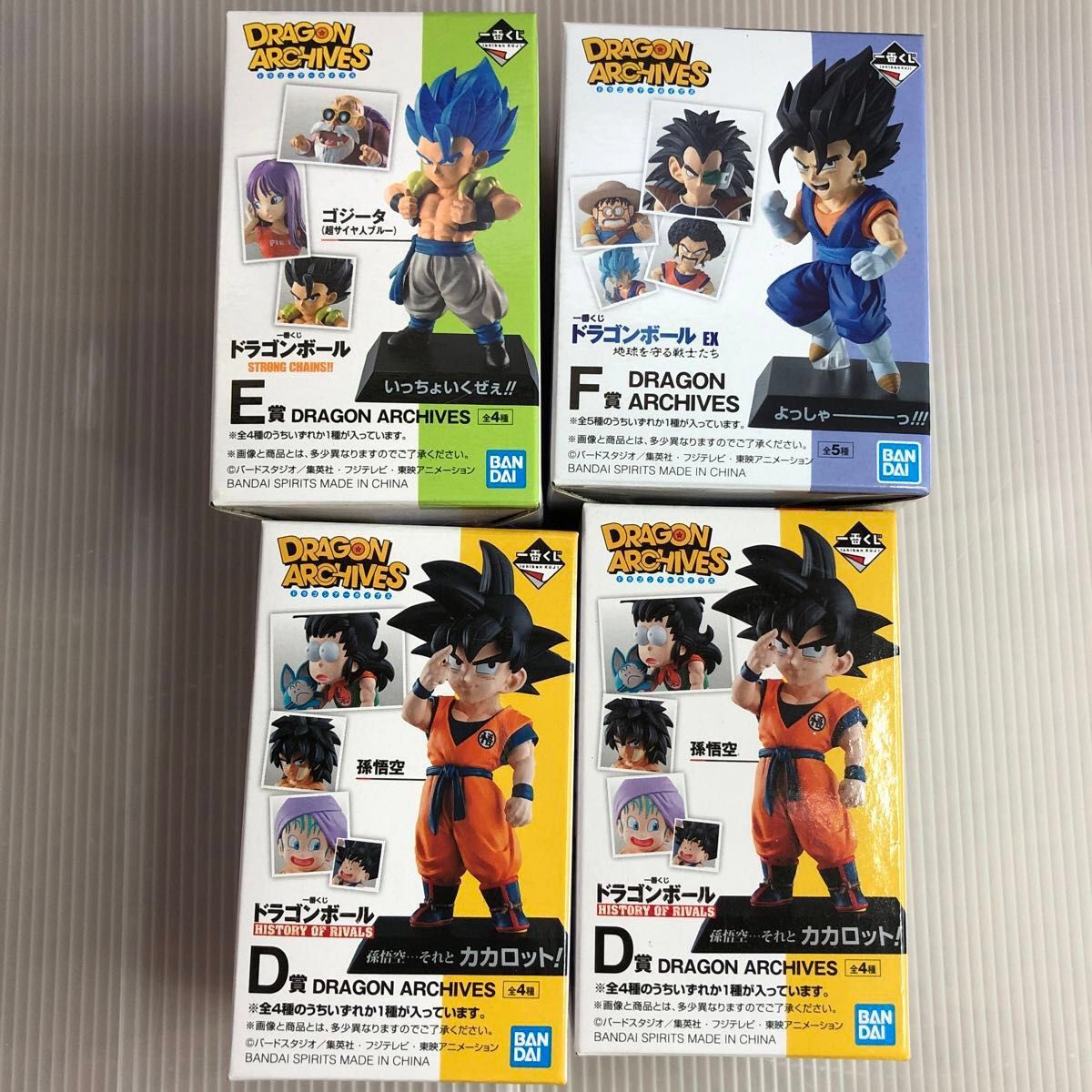 ドラゴンボール 一番くじ フィギュア セット 箱小傷 未開封 ドラゴンボール 一番くじ フィギュア セット 箱小傷 未開封