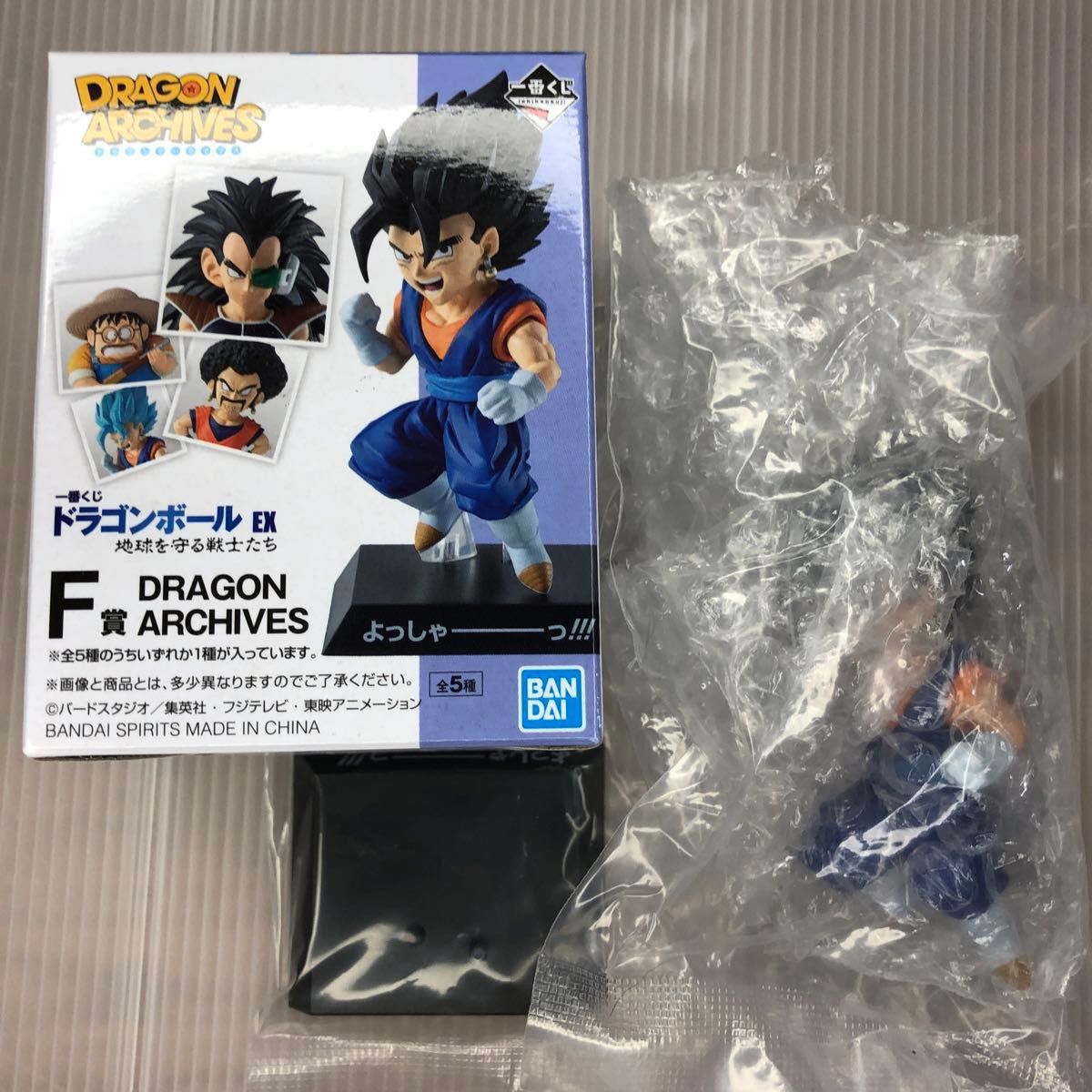 ドラゴンボール 一番くじ フィギュア セット 箱小傷 未開封 ドラゴンボール 一番くじ フィギュア セット 箱小傷 未開封