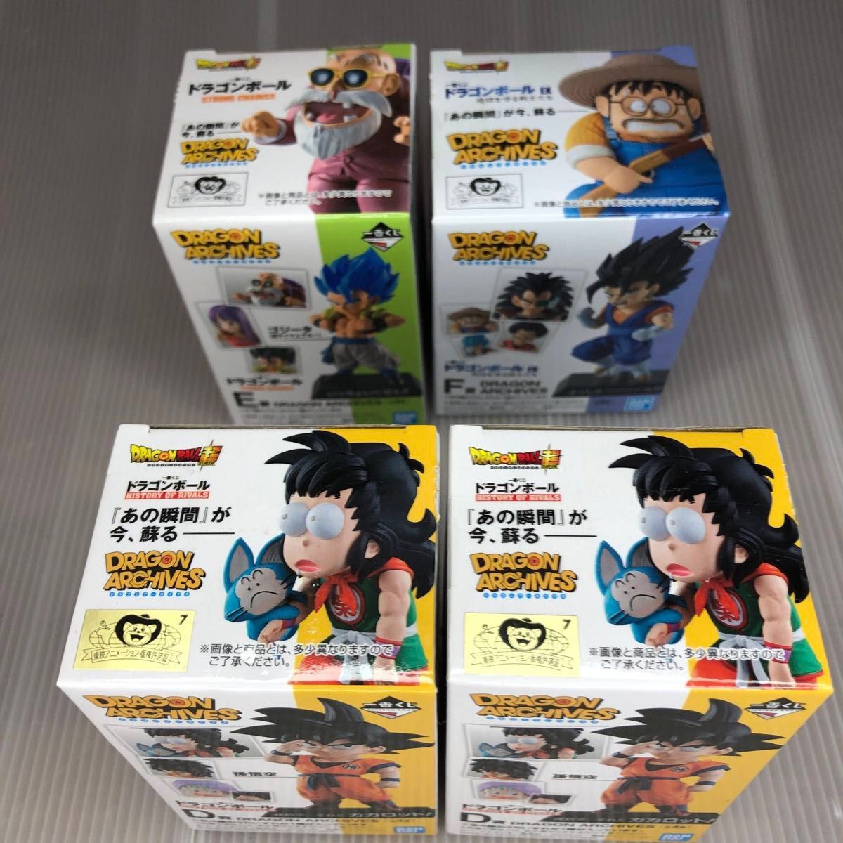 一番くじ】ドラゴンボール~アーカイブス フィギュア未開封4種 一番くじ】ドラゴンボール~アーカイブス フィギュア未開封4種