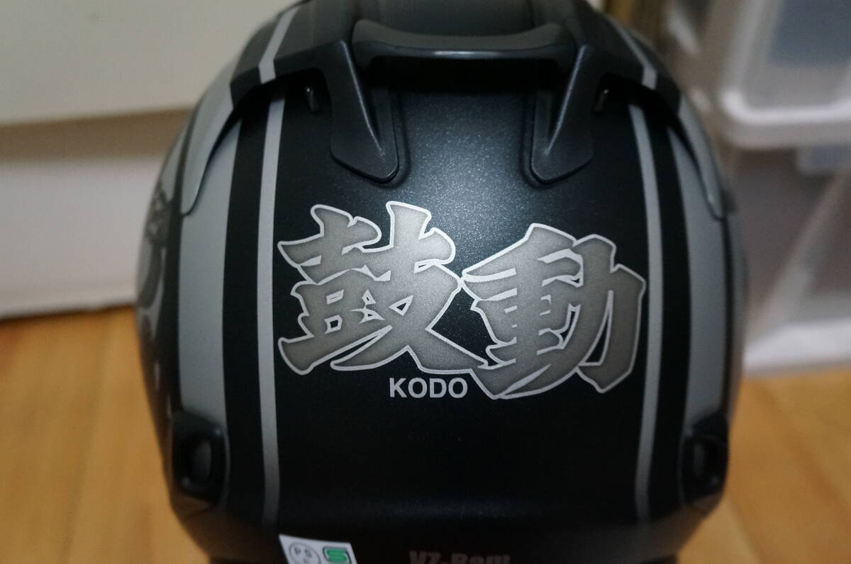 Arai アライVZ-RAM 鼓動2 風神雷神黒色ジェットヘルメットサイズ Arai アライVZ-RAM 鼓動2 風神雷神黒色ジェットヘルメットサイズ