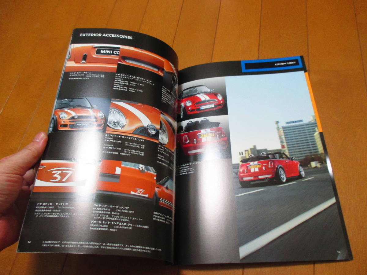 庫20120カタログ◆ＭＩＮＩ◆CAR　ACCESSORIES　ＯＰ◆2007.10発行◆36ページ_画像3