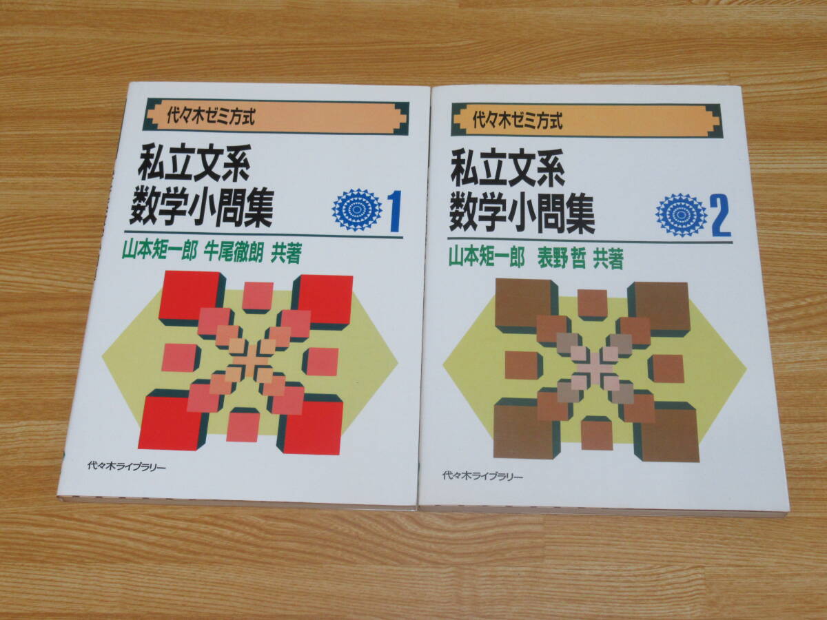 ゲーム雑誌 季号 NG エヌジー ナムコ NAMCO 1983年 第3号 情熱の ゲーム雑誌 季号 NG エヌジー ナムコ NAMCO 1983年 第3号 情熱の