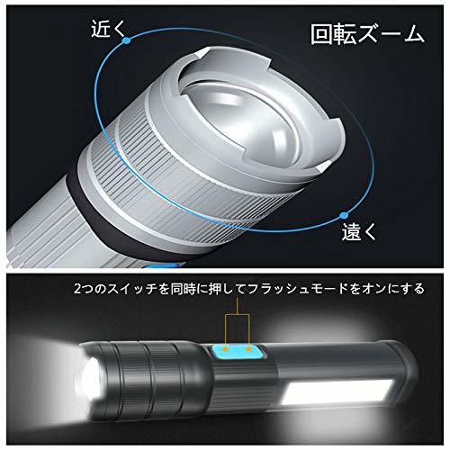 懐中電灯LEDハンディライトUSB充電式5200mah超高輝度ズーム機能携帯電話に充電ダブルCOB IPX5防水 点滅 COB7モード調光可能 防災/登山]黒_画像8