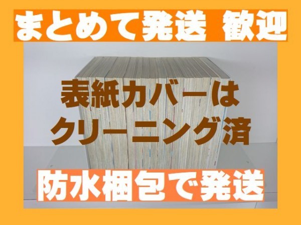 [複数落札まとめ発送可能] ■ゲッチューまごころ便 緋采俊樹 [1-17巻漫画全巻セット/完結]_画像2