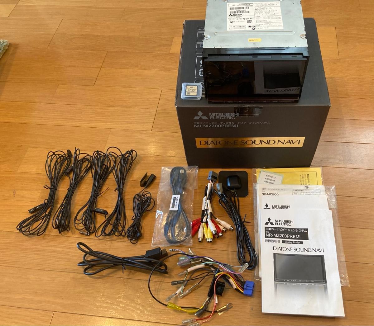 三菱電機 DIATONE ダイヤトーン サウンドナビ NR-MZ200PREMI 三菱電機 DIATONE ダイヤトーン サウンドナビ NR-MZ200PREMI