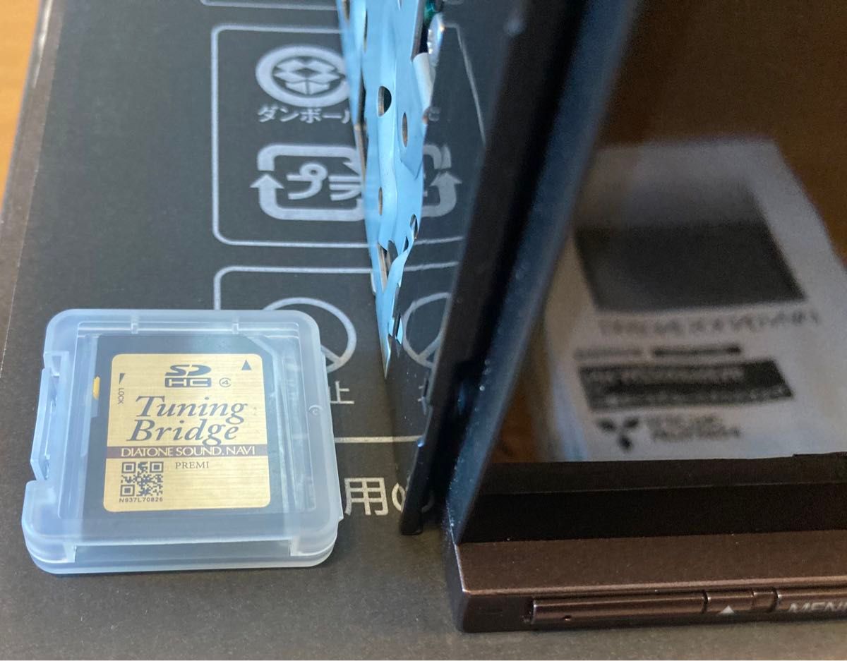三菱電機 DIATONE ダイヤトーン サウンドナビ NR-MZ200PREMI 三菱電機 DIATONE ダイヤトーン サウンドナビ NR-MZ200PREMI