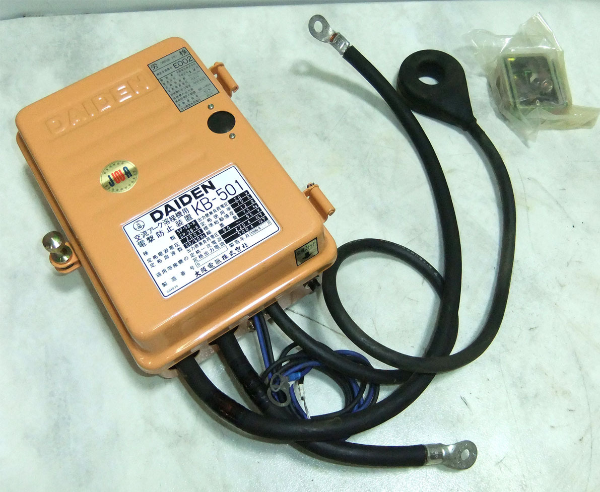 おすすめ商品◎DAIDENダイヘン 電撃防止装置 大電 KB-501 / 200V 未使用