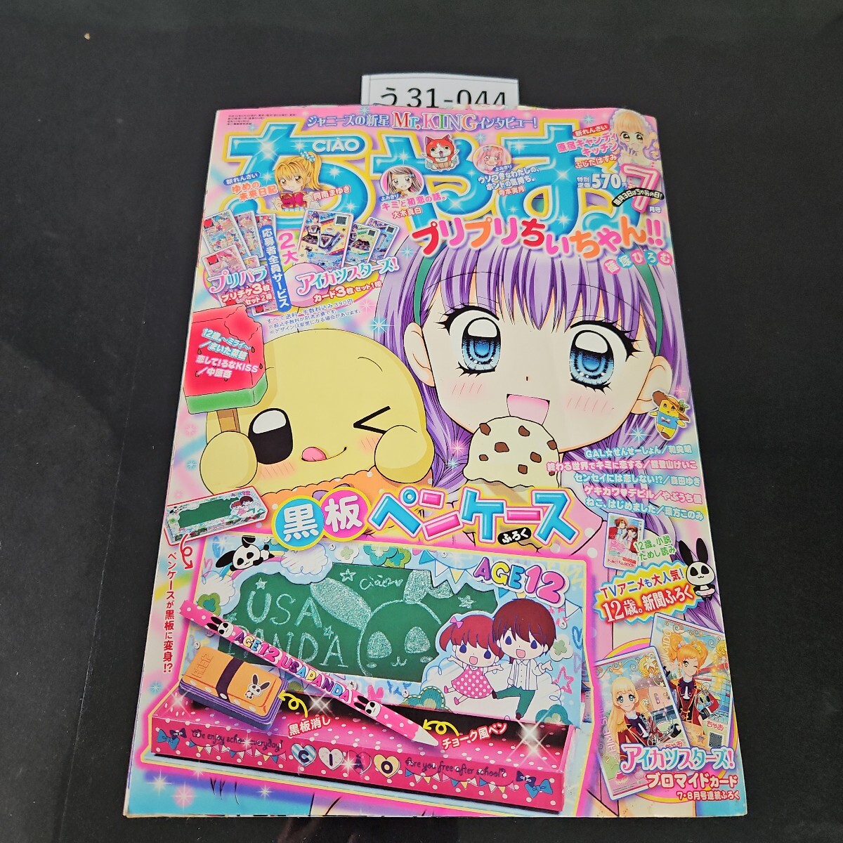 item_image_1