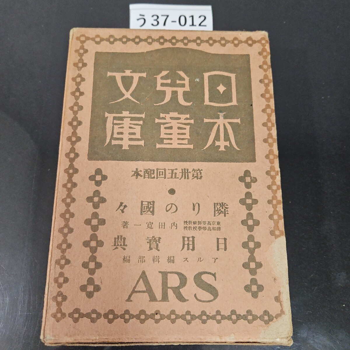 item_image_1