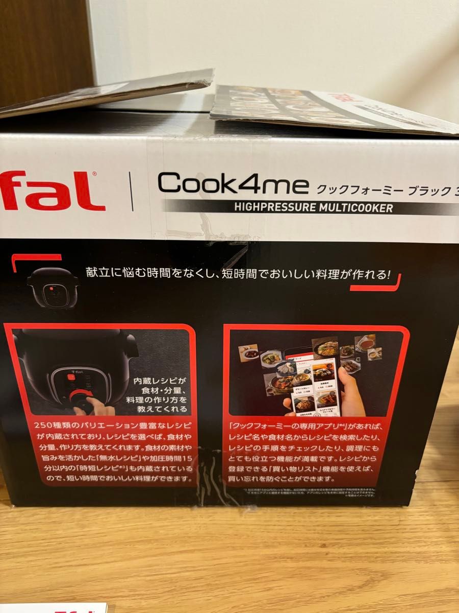 ティファール T-fal クックフォーミー3L 電気圧力鍋 ブラック ティファール T-fal クックフォーミー3L 電気圧力鍋 ブラック
