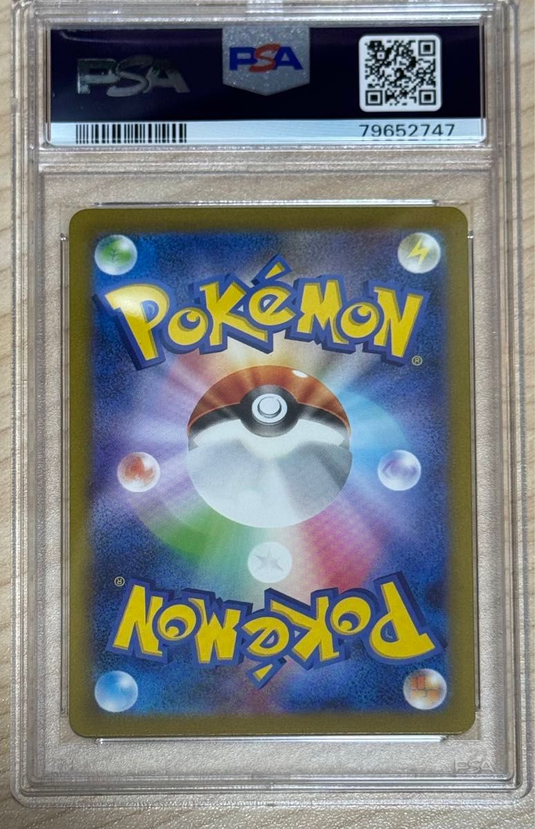最安 ポケモンカード ピカチュウ AR 151 PSA10 ポケカ|Yahoo 最安 ポケモンカード ピカチュウ AR 151 PSA10 ポケカ|Yahoo