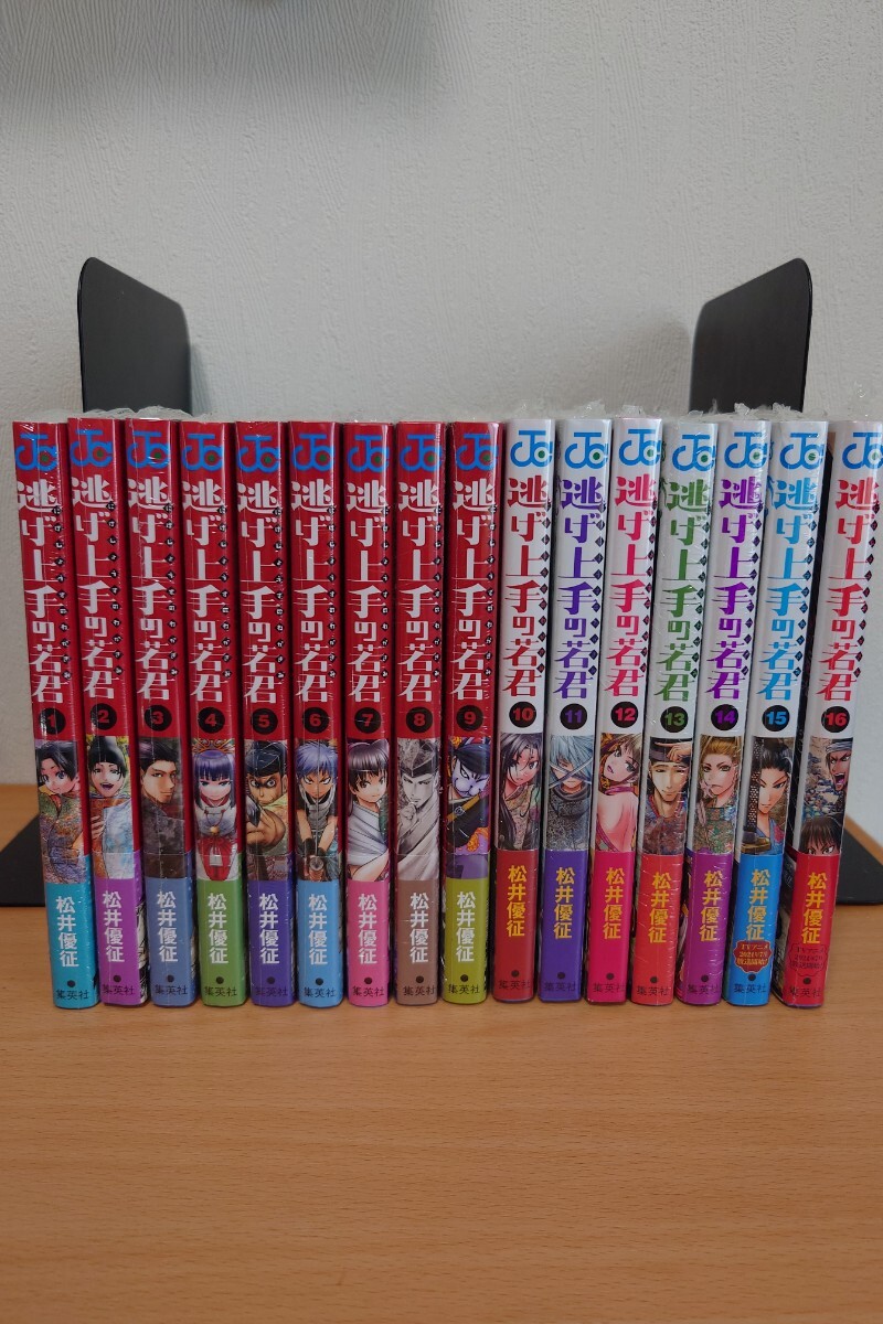 逃げ上手の若君 1-17巻セット 全巻初版 帯付き 未開封 全巻セット 逃げ上手の若君 1-17巻セット 全巻初版 帯付き 未開封 全巻セット