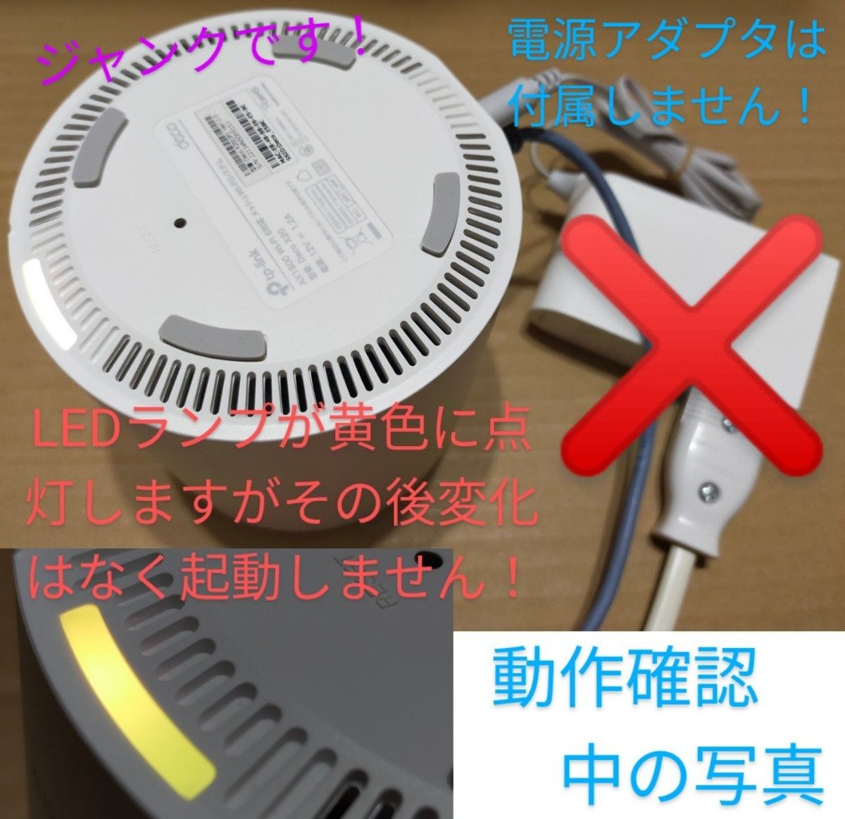 ジャンク tp-link Deco X20 メッシュWi-Fiユニット本体 AX1800 ジャンク tp-link Deco X20 メッシュWi-Fiユニット本体 AX1800