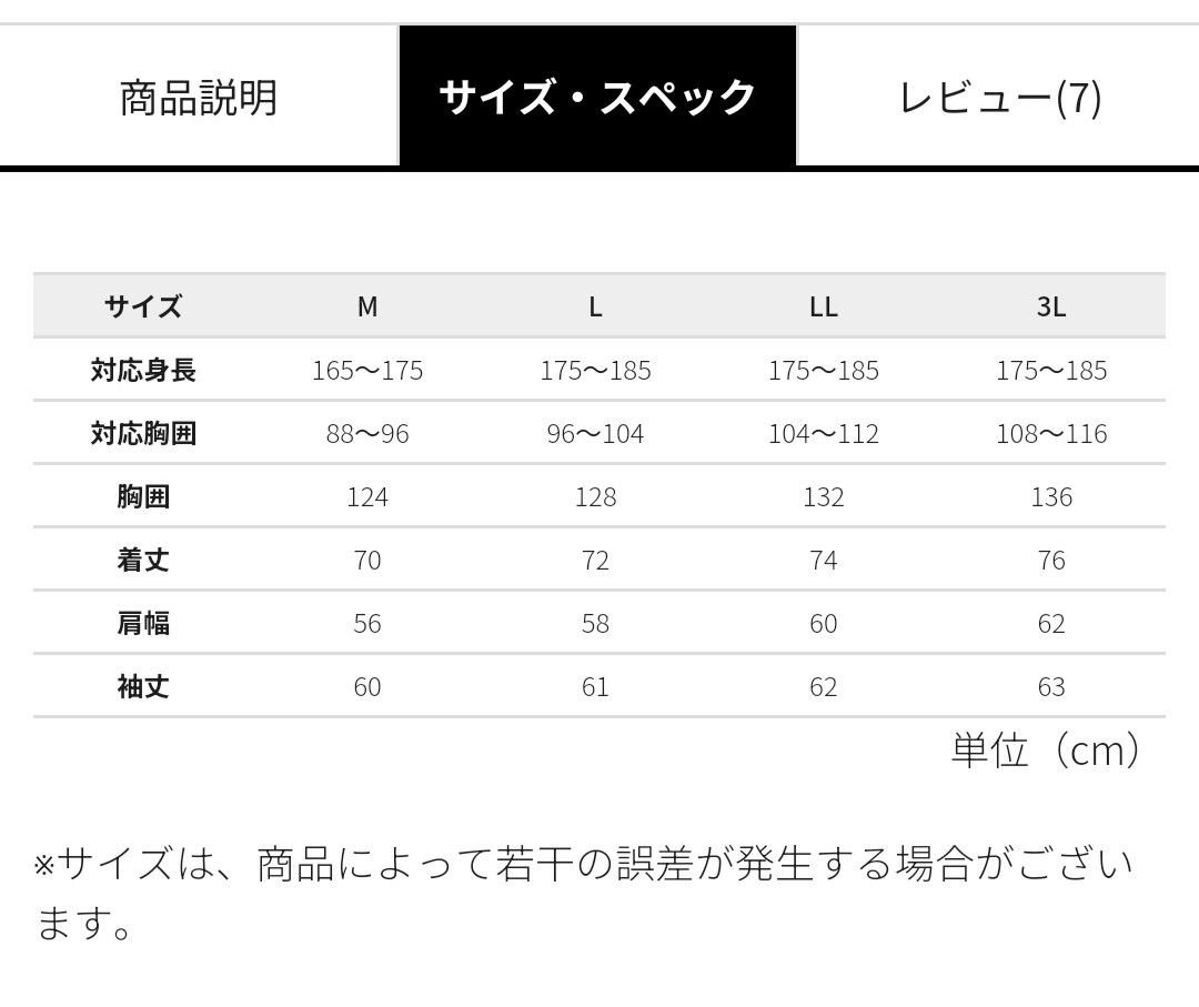 ワークマン オニテックス クロスランダージャケット Lサイズ ワークマン オニテックス クロスランダージャケット Lサイズ