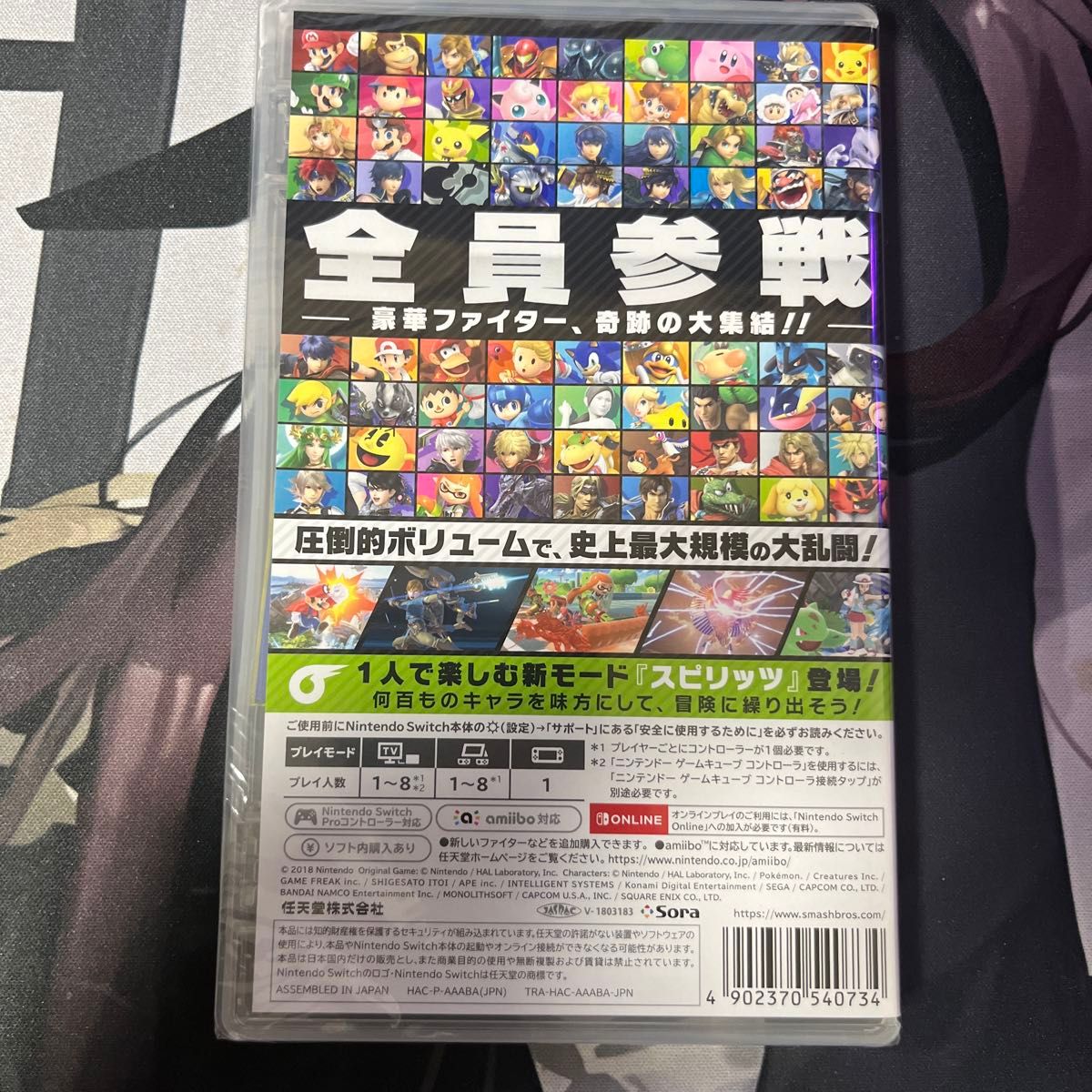 新品未開封 大乱闘スマッシュブラザーズ Switch Nintendo 新品未開封 大乱闘スマッシュブラザーズ Switch Nintendo