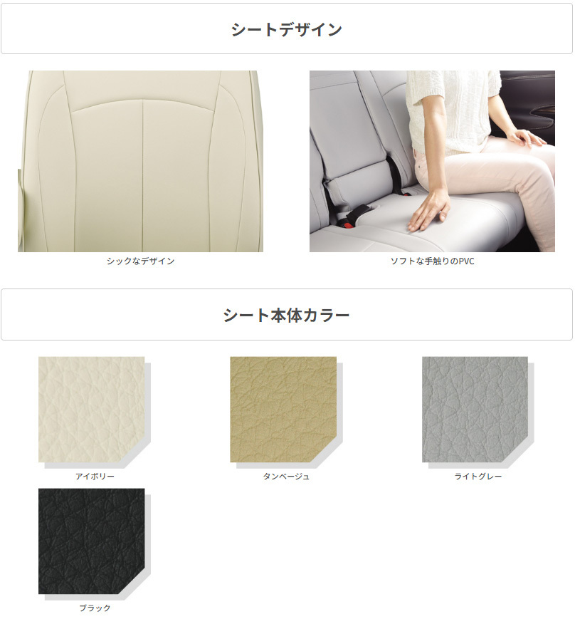  Clazzio Neo seat cover for 1 vehicle set Nissan Kics ( Pajero Mini. OEM car ) beige [EM-0750]