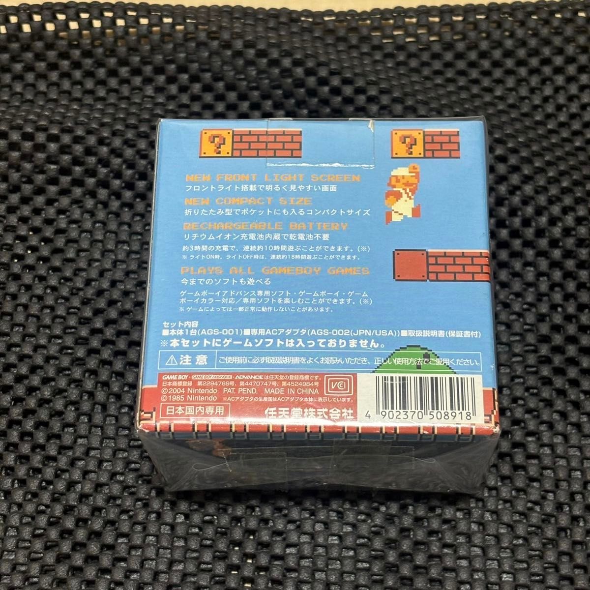 新品未開封 ニンテンドー ゲームボーイ アドバンスSP ファミコン 新品未開封 ニンテンドー ゲームボーイ アドバンスSP ファミコン