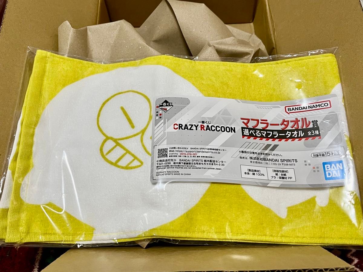 CR一番くじ】じゃすぱー 3点|Yahoo!フリマ(旧PayPayフリマ) CR一番くじ】じゃすぱー 3点|Yahoo!フリマ(旧PayPayフリマ)