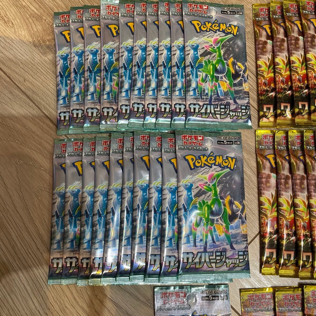 ポケモンカード サーチ残 未開封パック 合計51パック|Yahoo ポケモンカード サーチ残 未開封パック 合計51パック|Yahoo