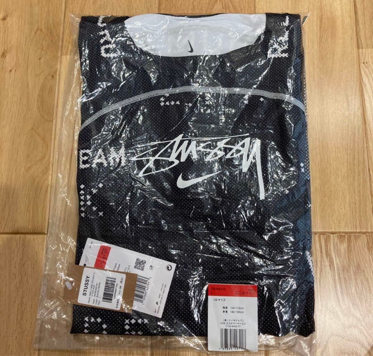 Stussy x Nike U NRG UV Top AOP Stussy x Nike U NRG UV Top AOP