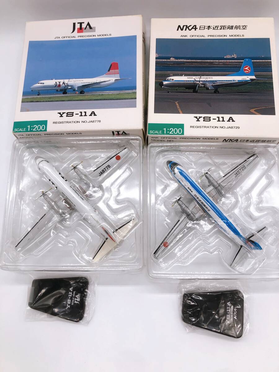 休日限定 4939他4】 希少 3機 (YS-11 YS-11型全5機 飛行機模型 未使用品 航空機・ヘリコプター