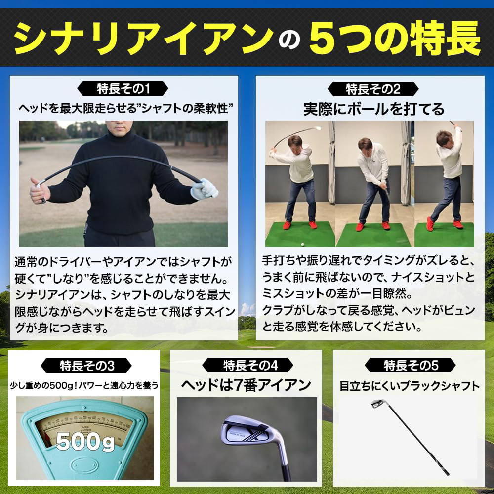 柔軟なシャフト設計】ゴルフ練習器具 柔らかいシャフト 効率的な 柔軟なシャフト設計】ゴルフ練習器具 柔らかいシャフト 効率的な