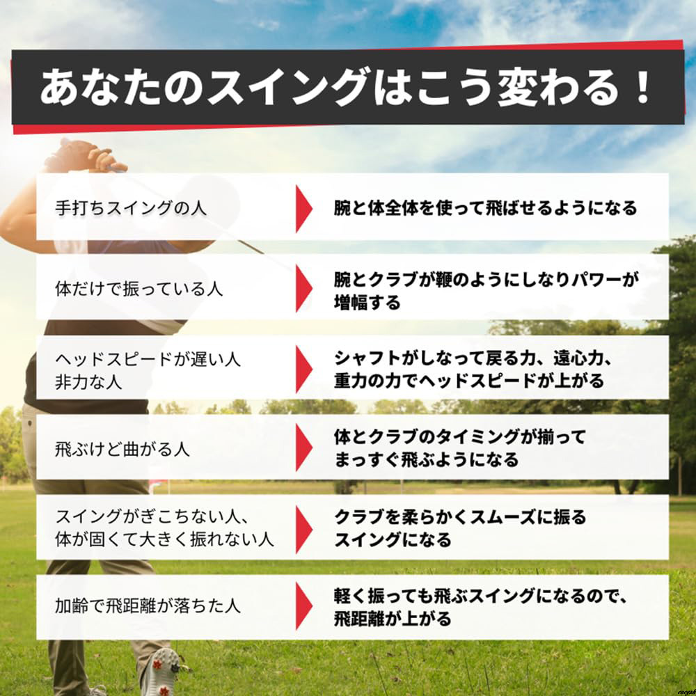 柔軟なシャフト設計】ゴルフ練習器具 柔らかいシャフト 効率的な 柔軟なシャフト設計】ゴルフ練習器具 柔らかいシャフト 効率的な